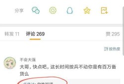 卢伟冰米粉最新爆料,揭秘新机性能与亮点！”